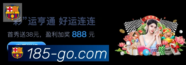 企业概况